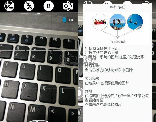 超群相机破解版(A Better Camera)