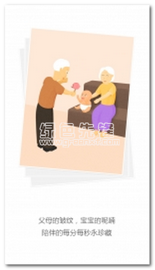 微相集下载