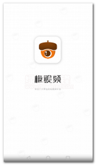 橡视频app