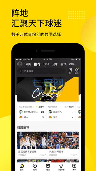 企鹅体育旧版本