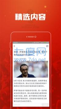 低调看体育直播app