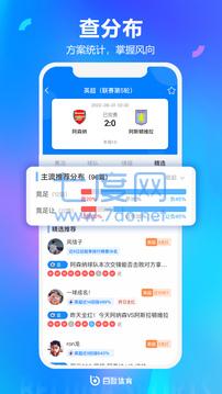 白鲸体育app