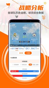 出奇体育官网版