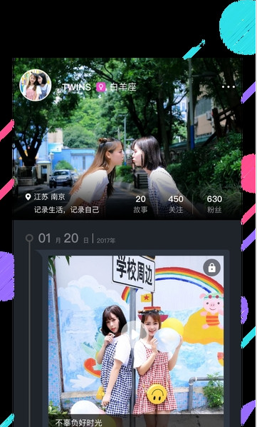 美册音乐相册官方下载