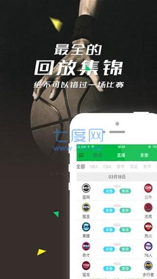 360体育直播手机版