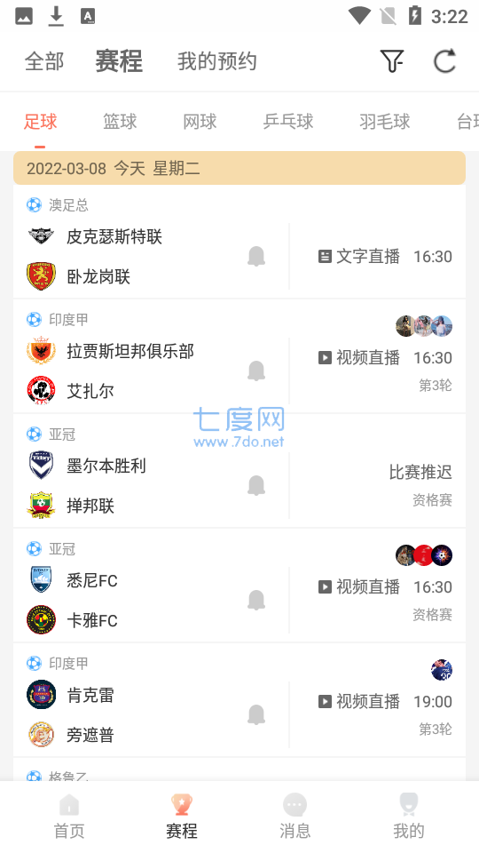 人人体育app官网版