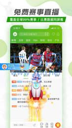 360体育直播无插件高清
