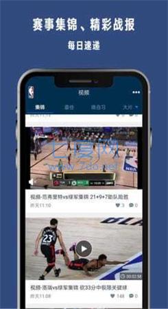 jrs直播app