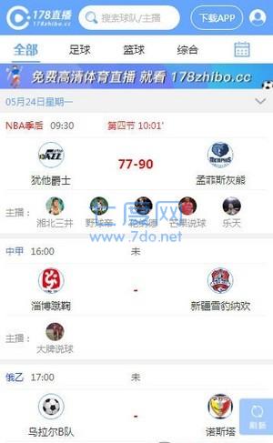 178体育app手机