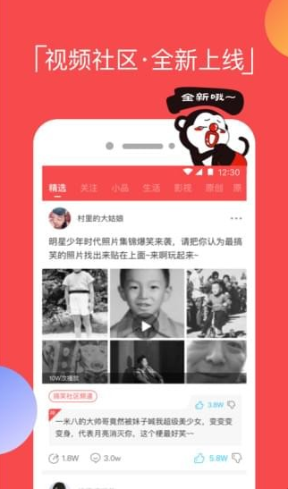 逗拍安卓下载