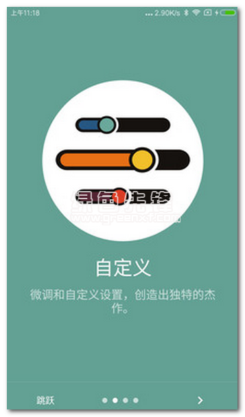 Painnt相机滤镜下载