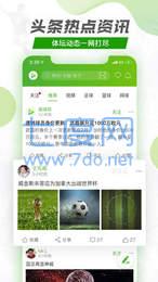 360体育直播无插件高清