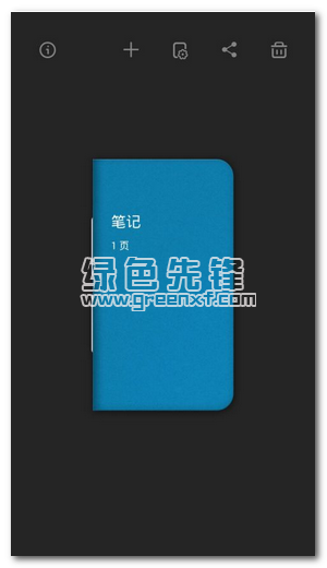 Bamboo Paper app