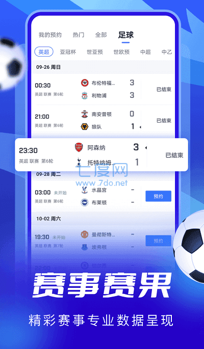 蓝鲸直播体育app