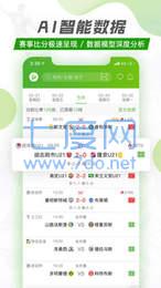 360体育直播无插件高清