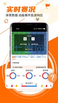 出奇体育官网版