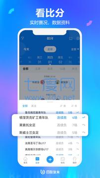 白鲸体育app