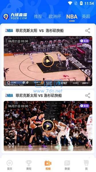 九球体育直播app