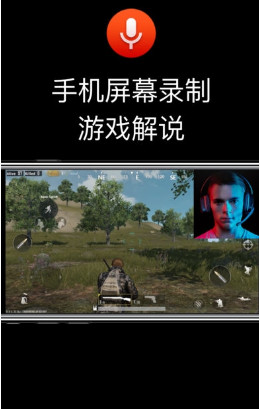 一镜到底APP