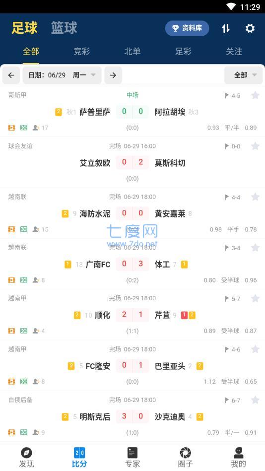 天天盈球app
