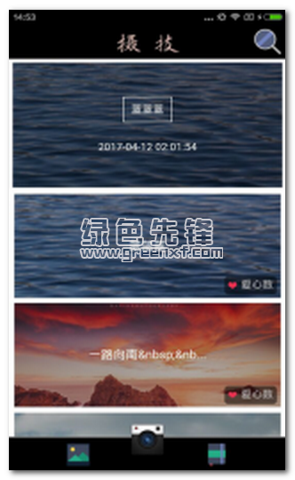 摄技下载