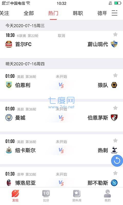 彩虹多多app官网版