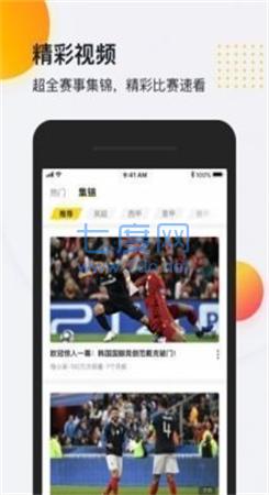 so米体育直播app