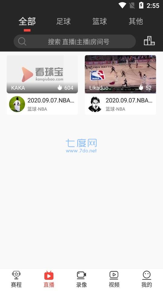 看球宝直播app