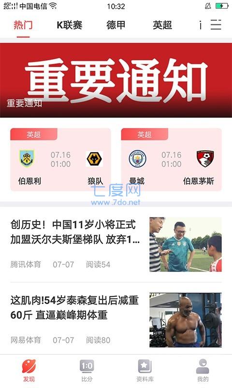 彩虹多多app官网版