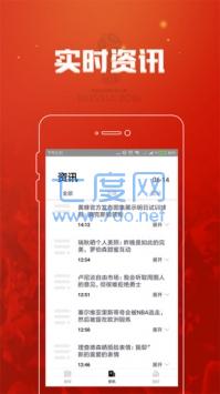 低调看体育直播app