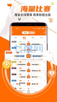 出奇体育官网版