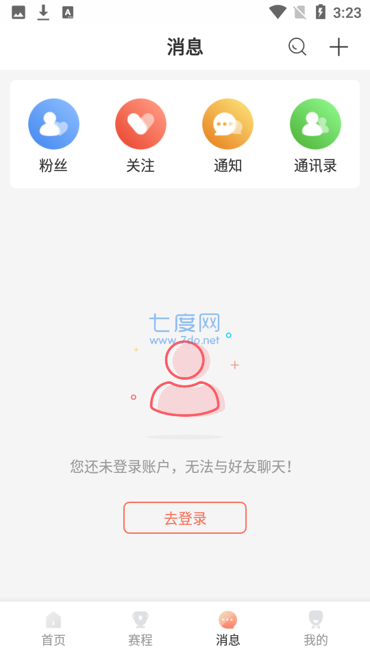 人人体育app官网版