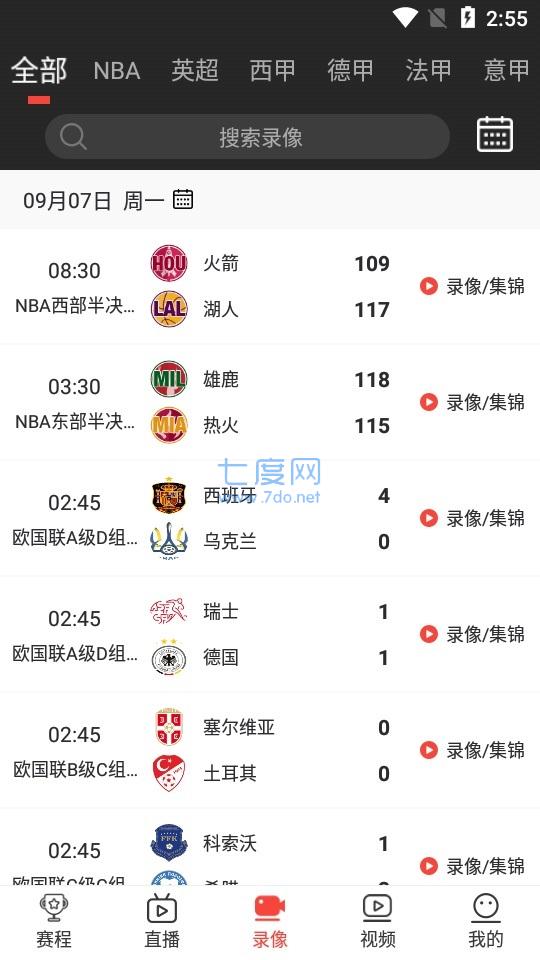看球宝直播app