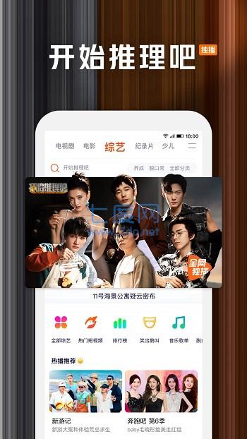 腾讯视频2022官方版最新下载