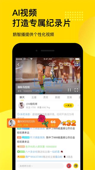 企鹅体育旧版本