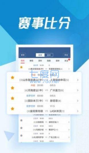 jrs低调看高清直播NBA（无插件）直播平台