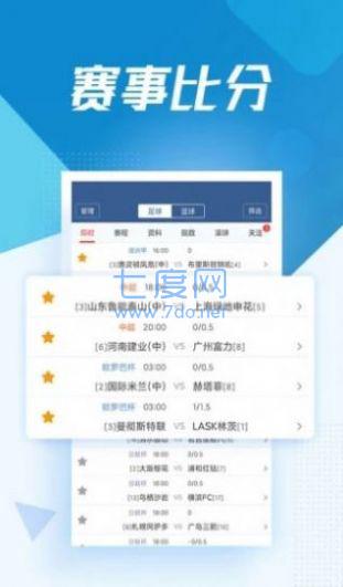 jrs低调看nba直播回放软件最新版