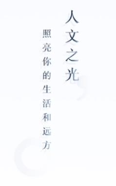 三联中读app安卓版