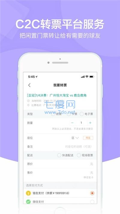 雨燕直播体育APP