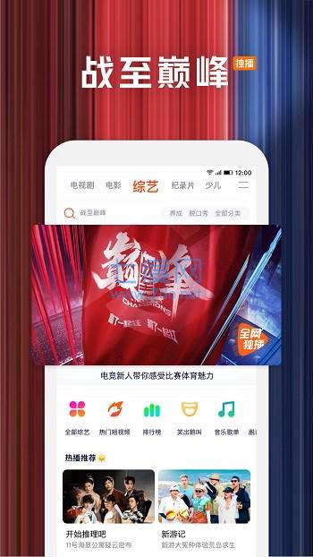 腾讯视频2022官方版最新下载