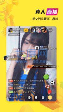 A8体育直播电视版