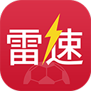 雷速体育app安装