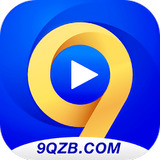 九球体育直播app官方版