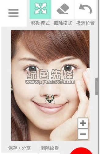 Piercing Photo Editor Pro(照片打孔效果制作器)