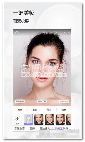 完美365男生版app