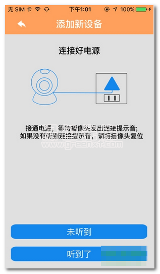 帝防h264监控软件下载