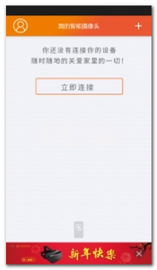 偶米摄像机下载