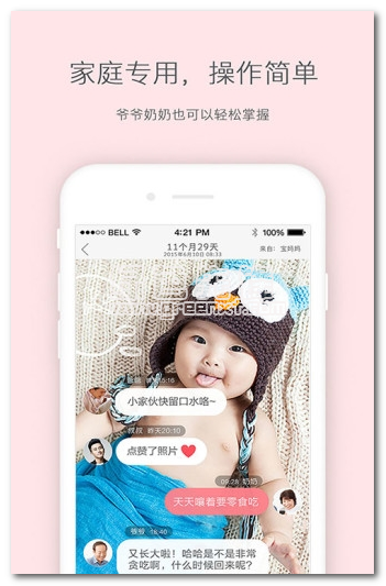 片片家庭相册下载