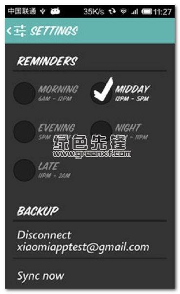 每天一秒钟下载