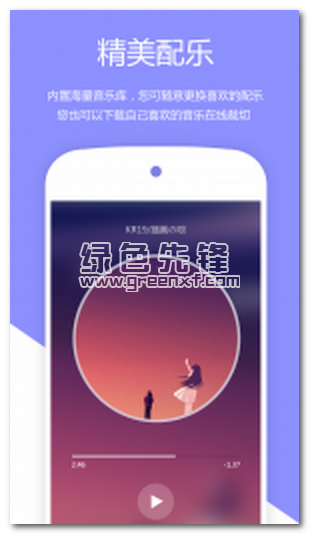 指间秀安卓版